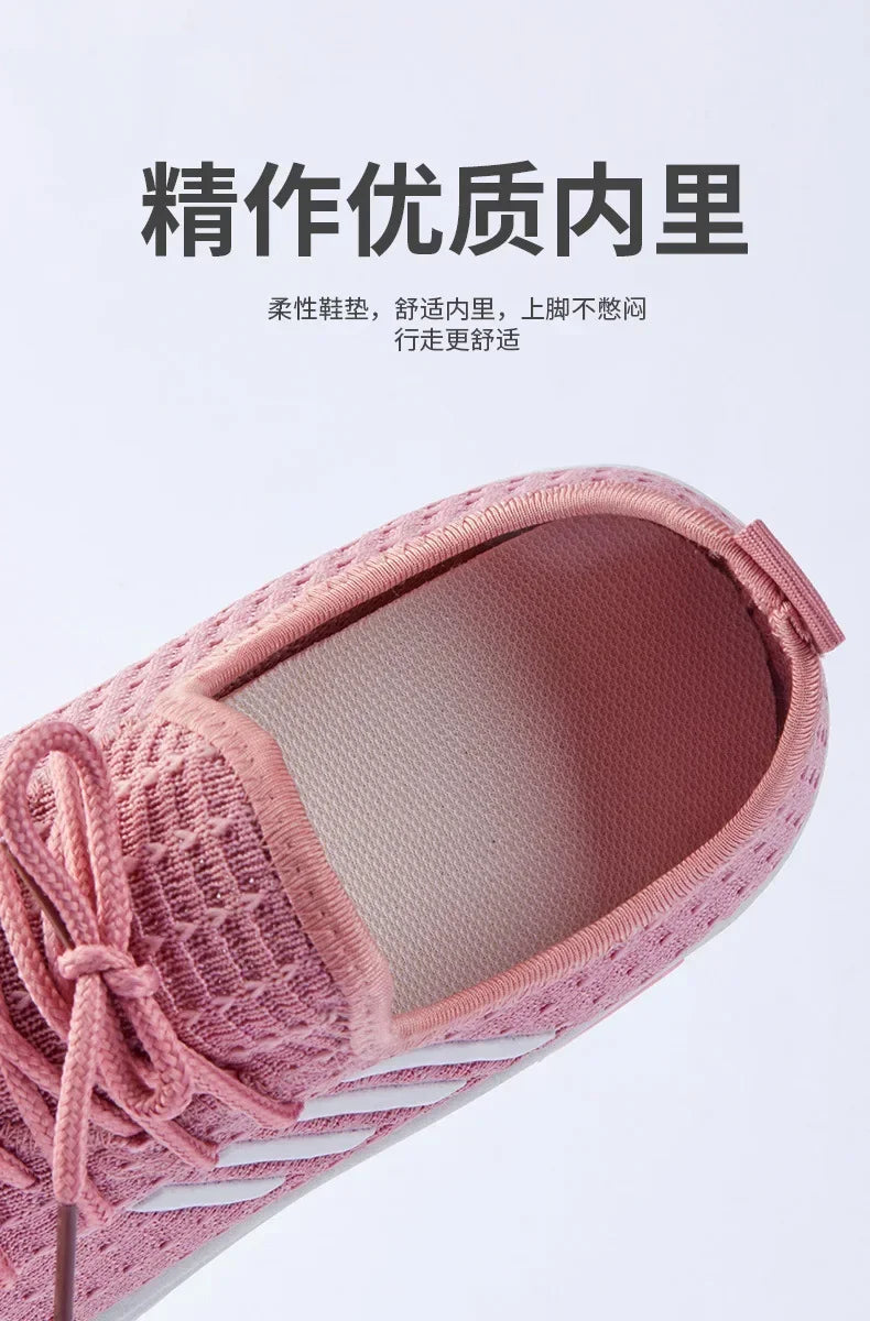 Fashionable Flying Woven Women's Shoes
