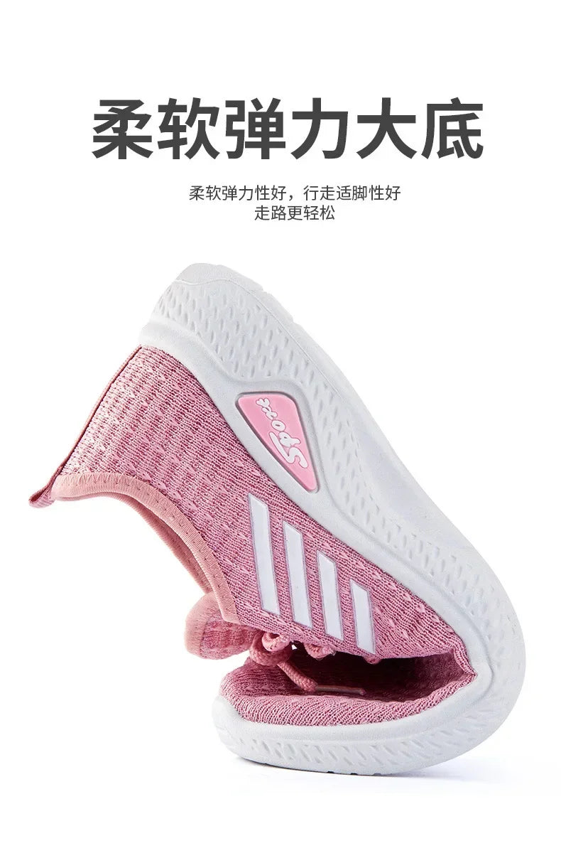 Fashionable Flying Woven Women's Shoes